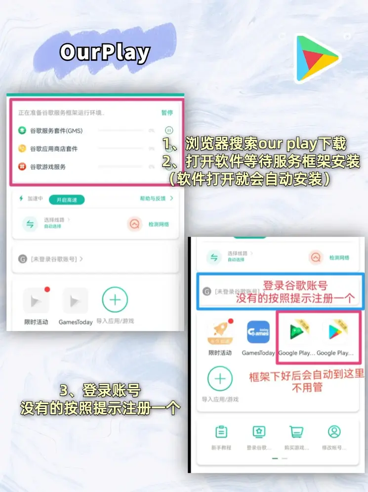 澳门百老滙游戏下载app下载截图1